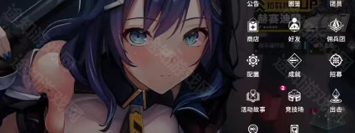 星陨计划官方正版