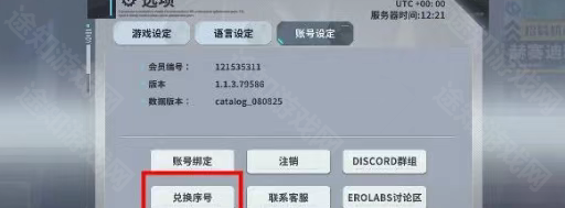 星陨计划官方正版
