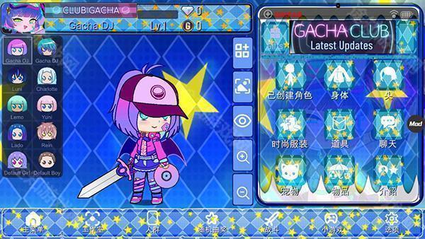 加查之星1.16版本