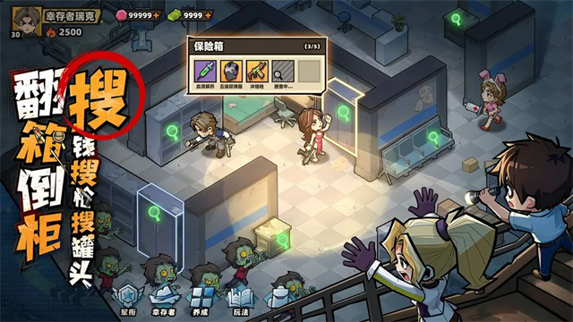 生存33天0.1折版本截图4