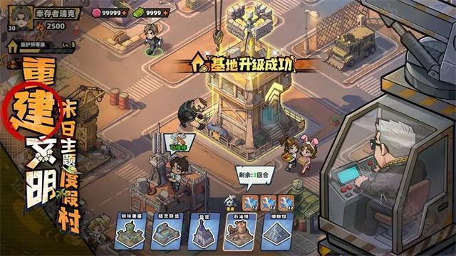 生存33天0.1折版本