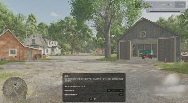 模拟农场25安卓版