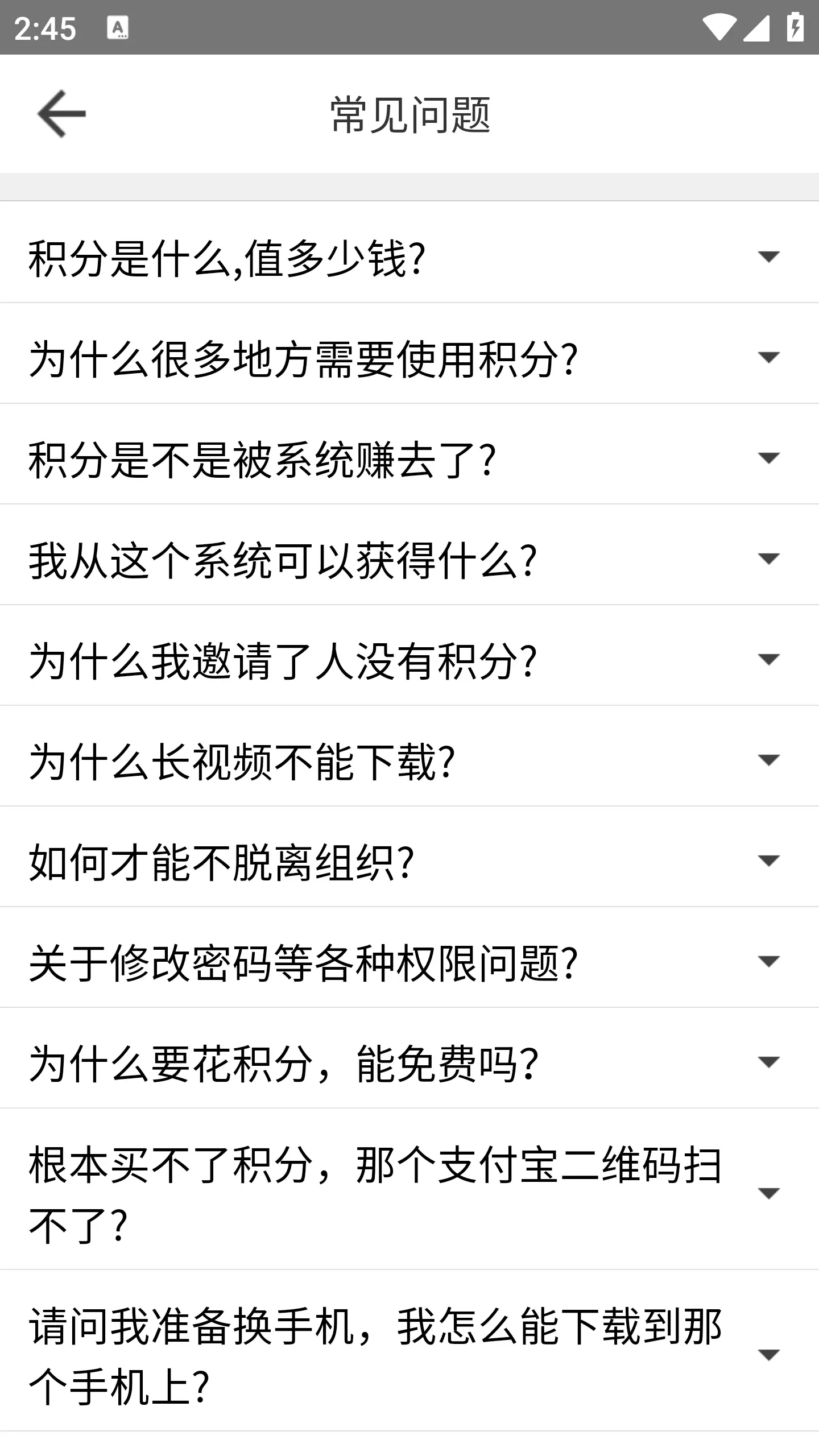 beauty box5.1.5截图1