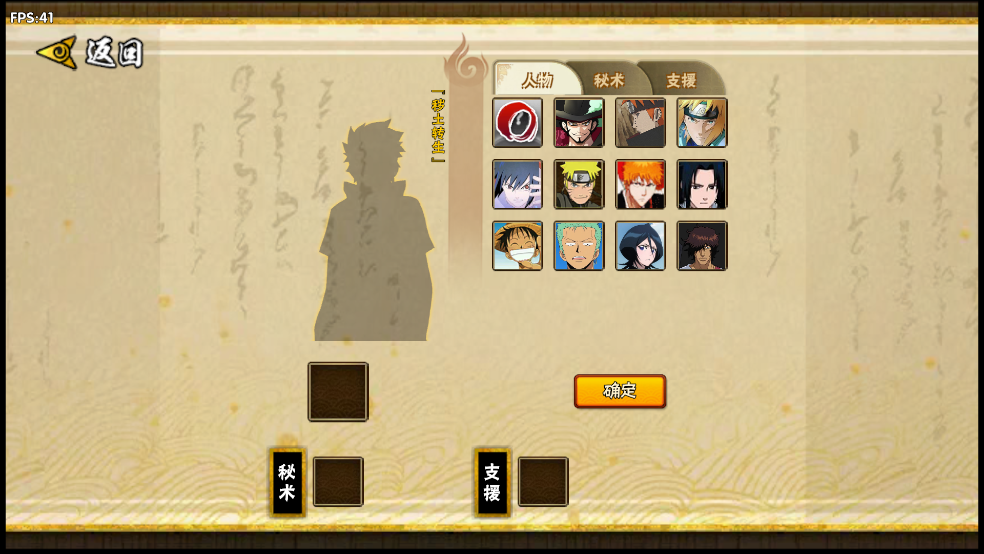 BNO1.07版本截图2