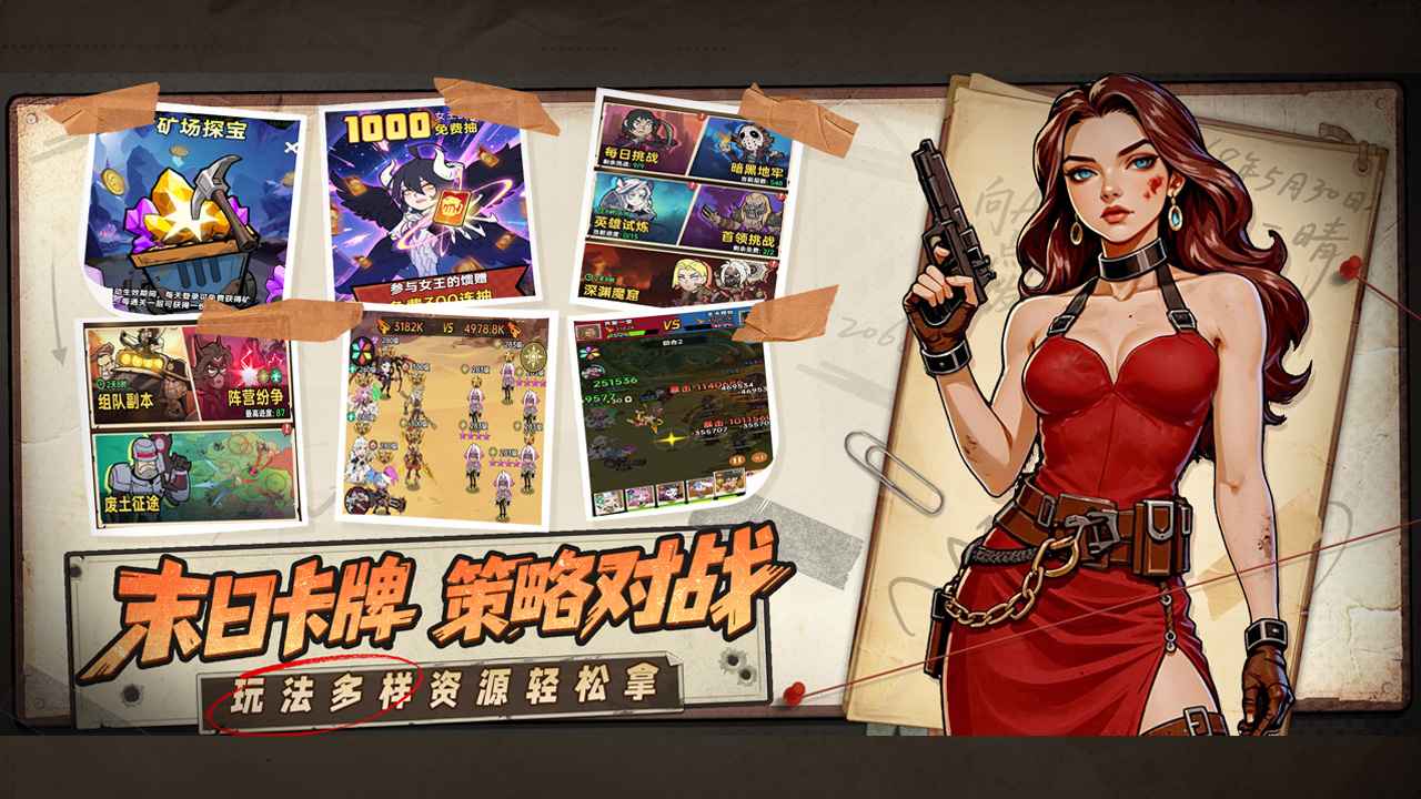 加勒比帝国截图1