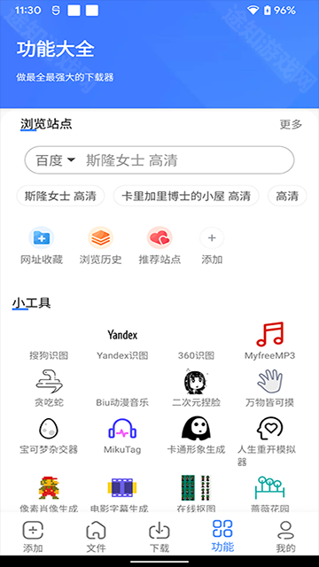 浩克下载免费版