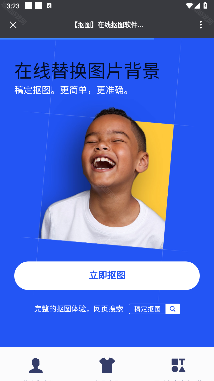 浩克下载器无限VIP版