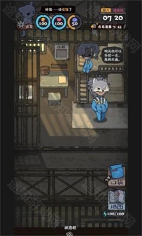 抽卡监狱2免广告版