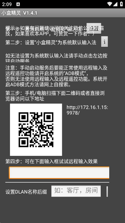 小盒精灵tv版截图1