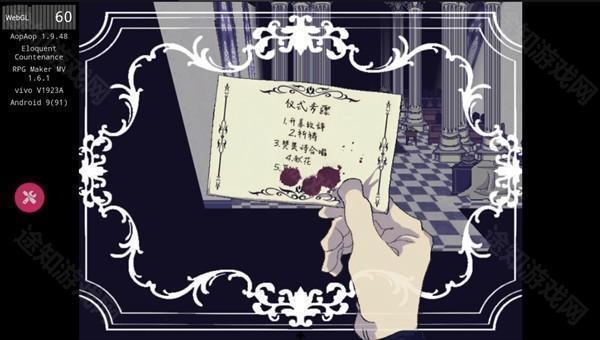 善言之容游戏玩法-4