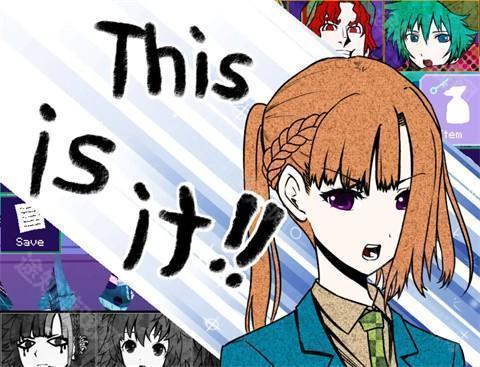 你去死吧多数表决死亡游戏