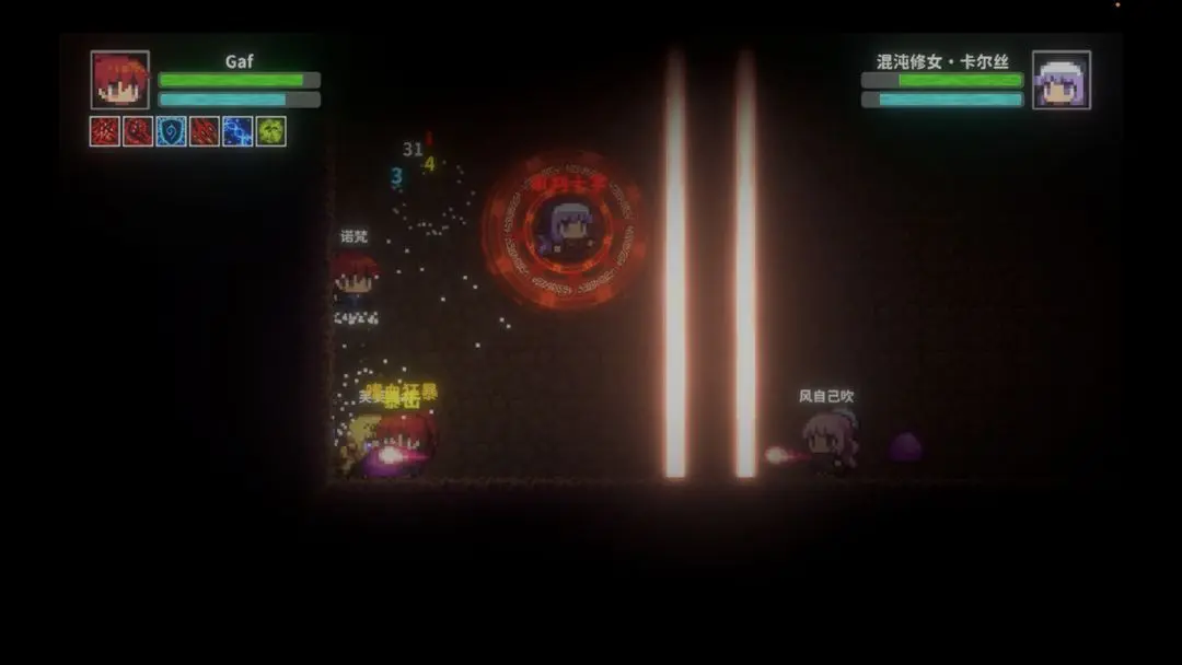 艾斯特莱雅截图3