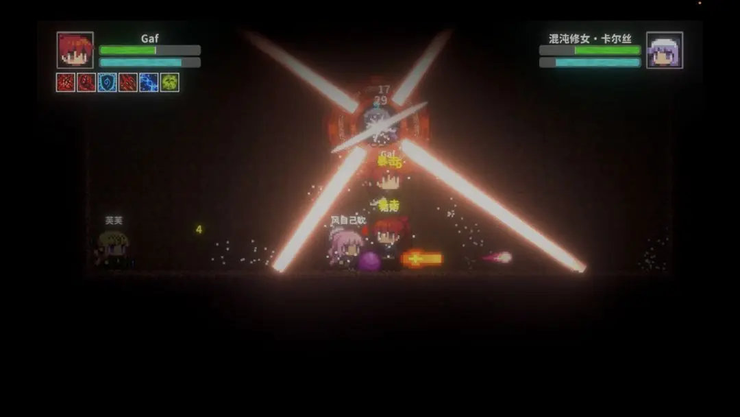 艾斯特莱雅中文版