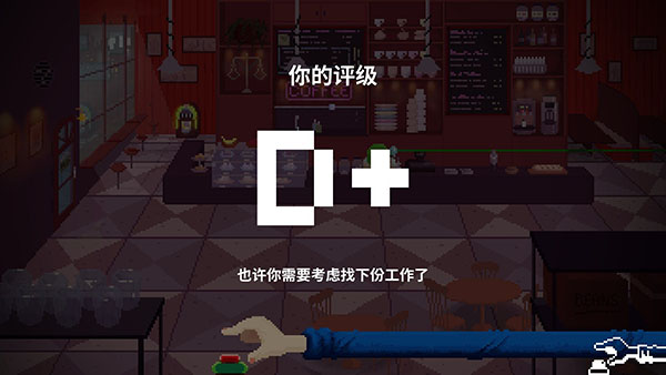 节奏医生双人版截图4