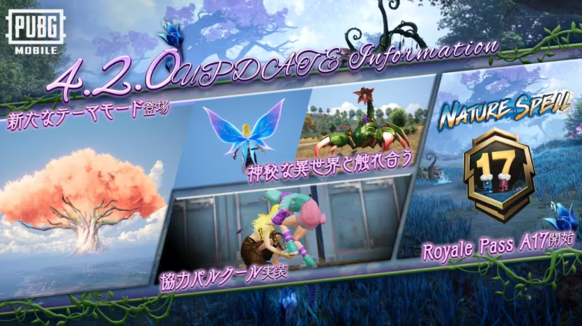 pubg国际服4.2.0版本截图4