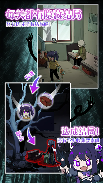 完美小姐她又没猜到结局免广告版截图1