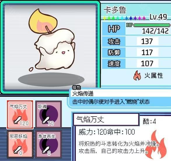 宝可梦迷之规则