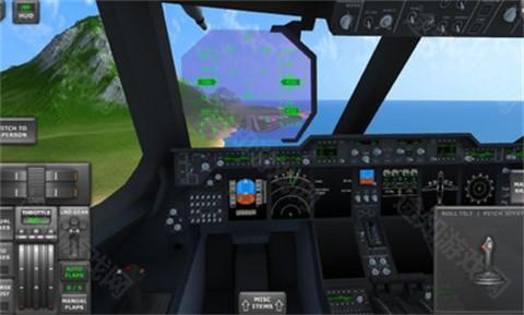 TFS南航涂装模组