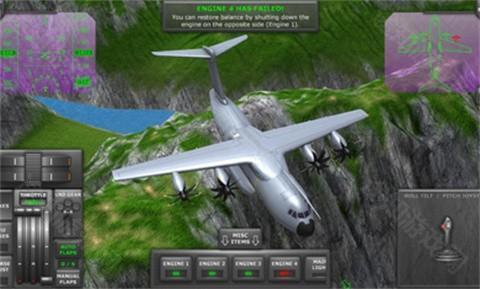 TFS南航涂装模组