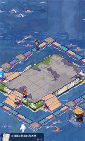 疯狂水世界(内置功能菜单)截图4