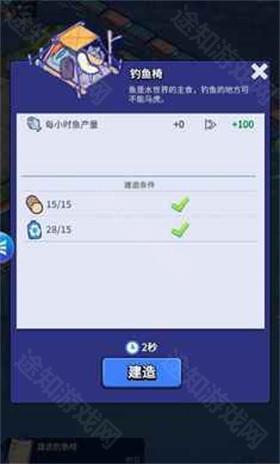 疯狂水世界(内置功能菜单)