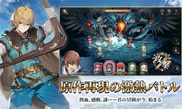 英雄传说卡卡布三部曲日服截图3