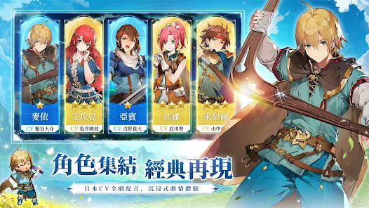 英雄传说卡卡布三部曲港台服