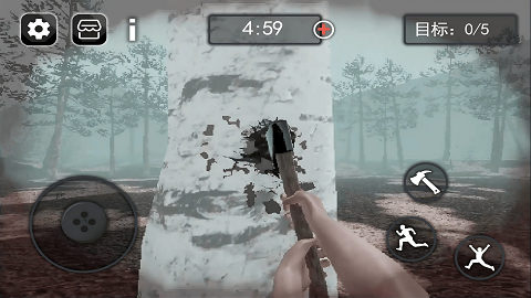 恐怖血皮树手机版截图2