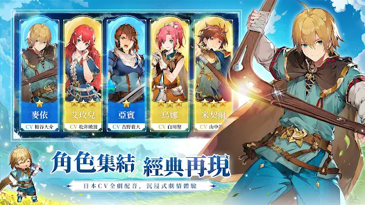 英雄传说卡卡布三部曲国际版