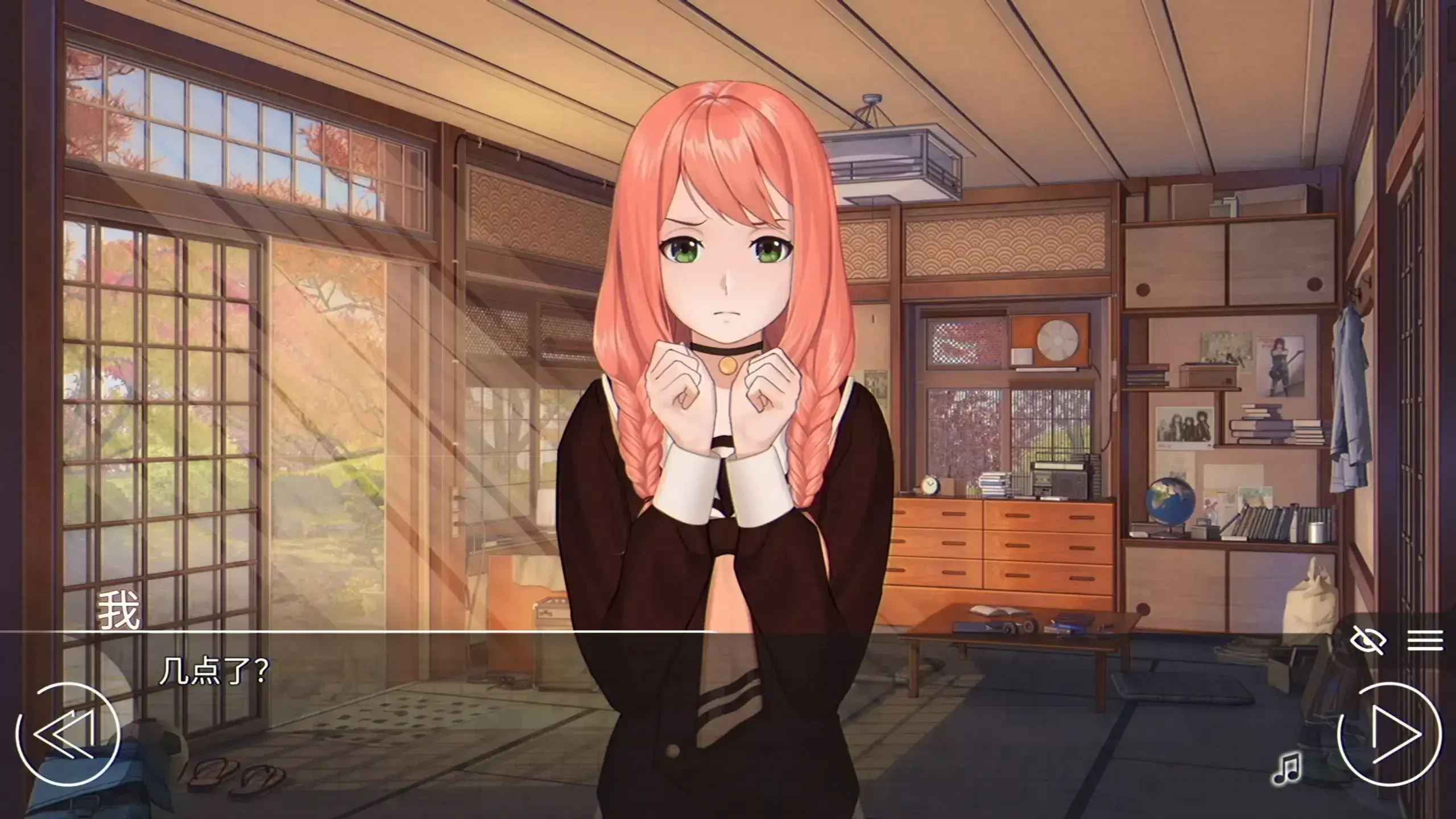 爱情金钱摇滚乐截图2