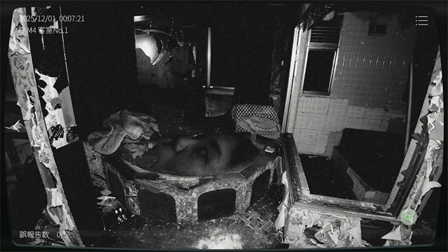 日本事故物件监视协会2中文版截图4