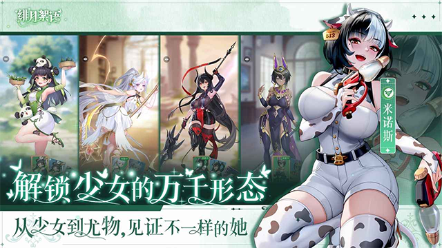 绯月絮语国际服