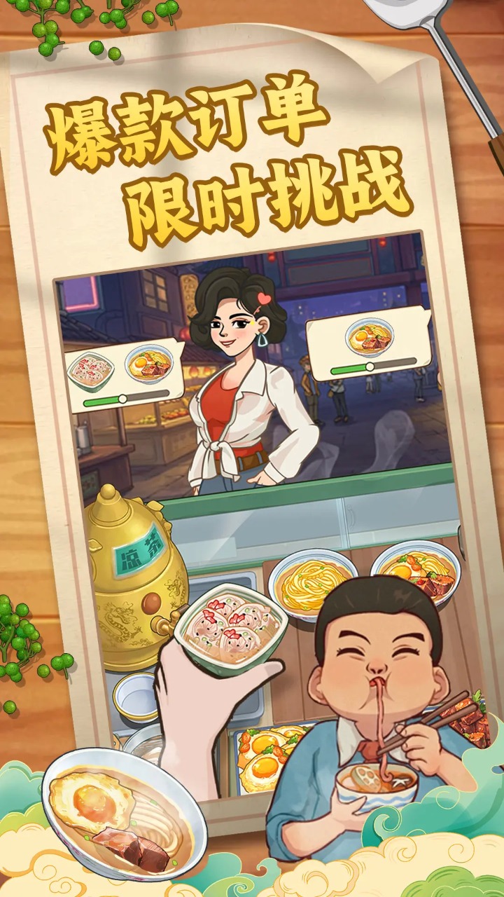 糖果森林逃脱烹饪游戏截图2