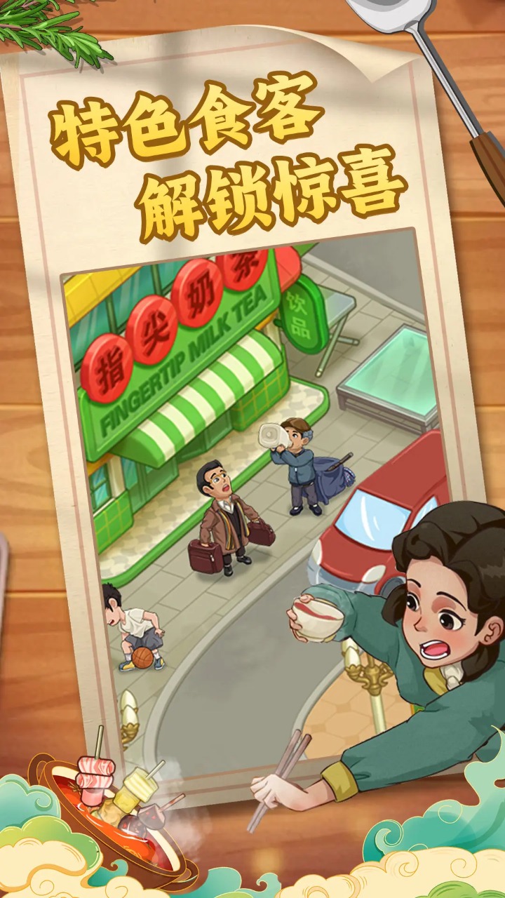 糖果森林逃脱烹饪游戏截图3