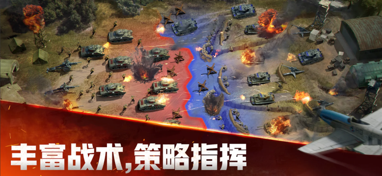 战火勋章国际服截图1