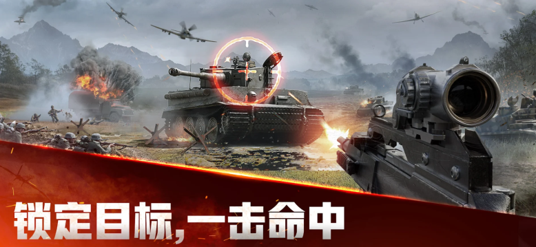 战火勋章国际服