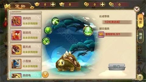 热血江湖传手游