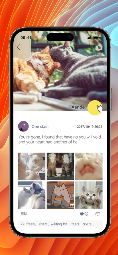 mchat安卓版截图2