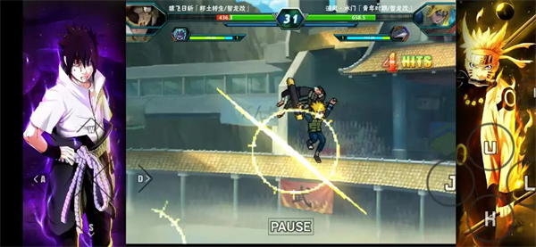 bvn小糖改版截图4