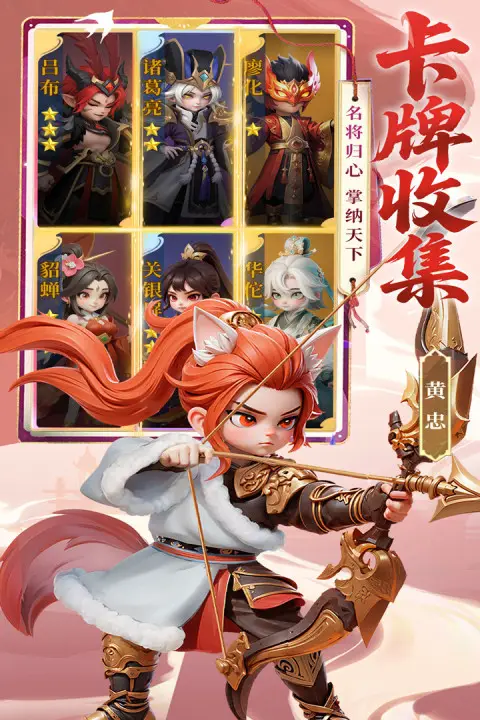 英雄守御测试服截图1