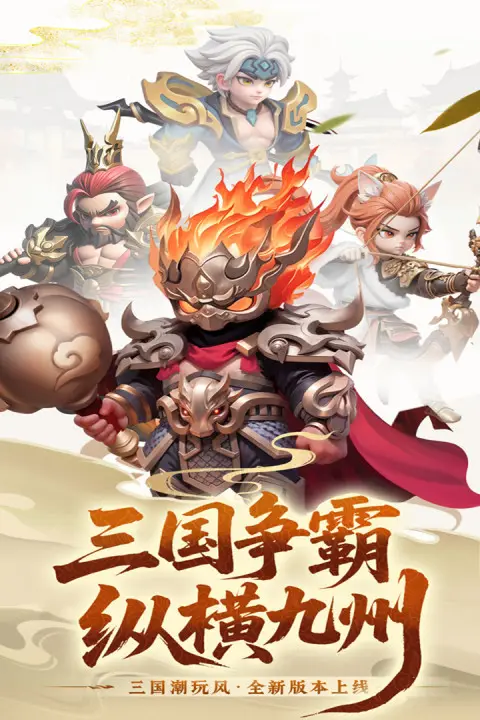 英雄守御测试服截图2