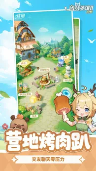 盗梦英雄2幻野国际服