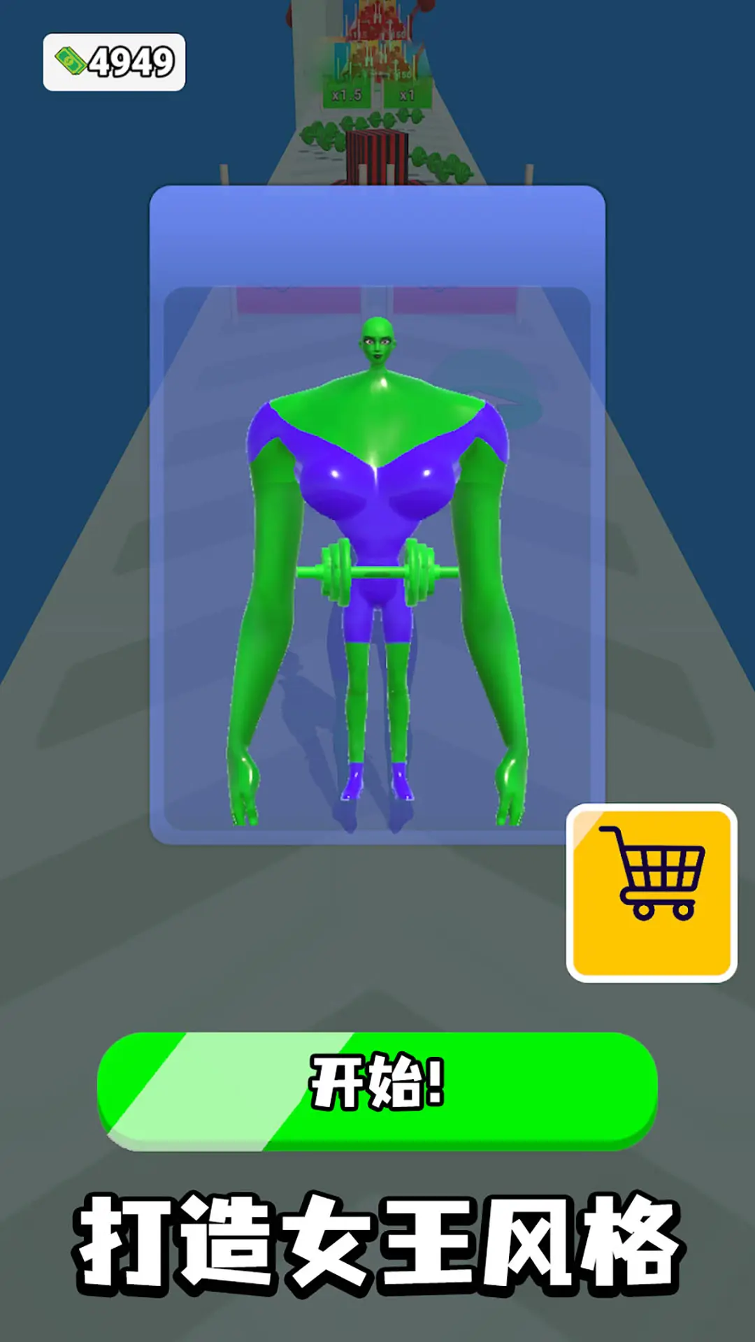 百变少女秀模拟器截图3