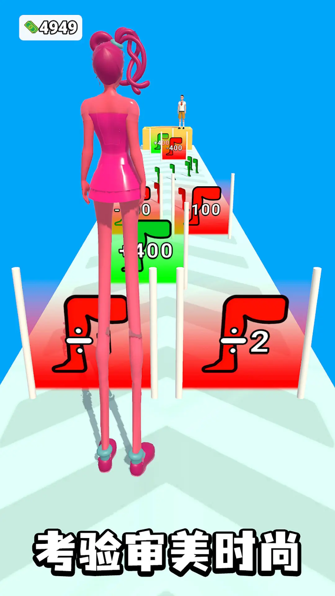 百变少女秀模拟器截图5