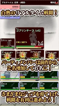 骑士与龙4截图3