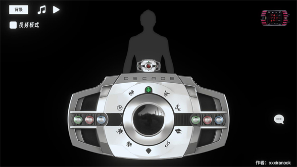 帝骑腰带模拟器4.0豪华版截图1