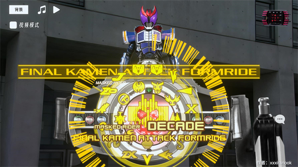 帝骑腰带模拟器4.0豪华版截图4