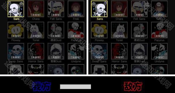 传说之下混沌时空手机版