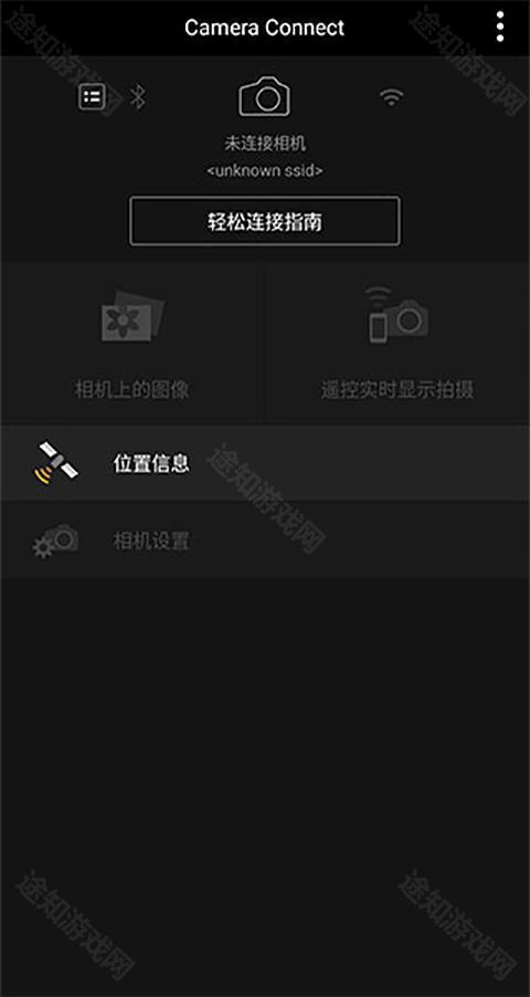 cameraconnect佳能官方版