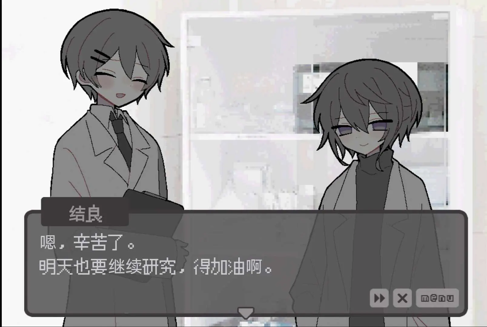 我的最爱汉化版